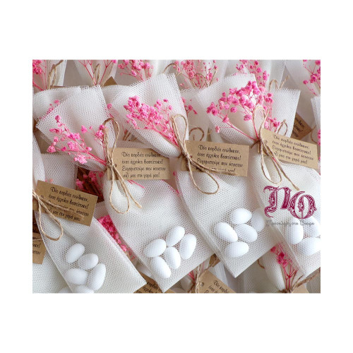  Μπομπονιέρα Γαμοβάπτισης Με Ροζ Γυψοφίλη & Καρτελάκι