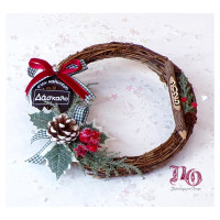 Δώρο δασκάλου Χριστουγεννιάτικο στεφανάκι