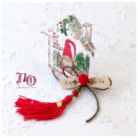 Γούρι σπιτάκι πλέξιγκλας νάνος