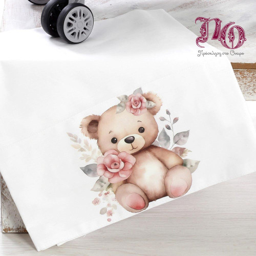 Σετ Βάπτισης Αρκουδίτσα Με Λουλούδια GSG2514