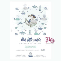 Προσκλητήριο ναυτάκι-φάλαινα