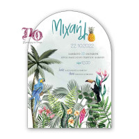 Προσκλητήριο ζούγκλα για αγόρι