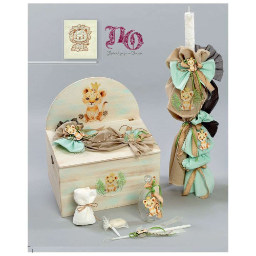 Σετ βάπτισης λιονταράκι-lion king