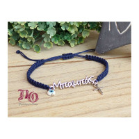 Μαρτυρικό Μακραμέ  Βραχιόλι Νονού, Μπαμπά CB2118