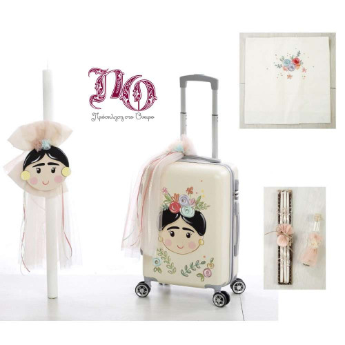 Πακέτο βάπτισης Frida Kahlo