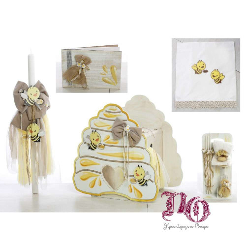 Πακέτο βάπτισης Μέλισσες