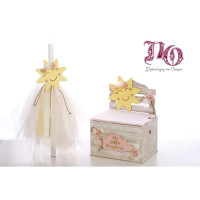 Πακέτο βάπτισης Ήλιος-Sunshine