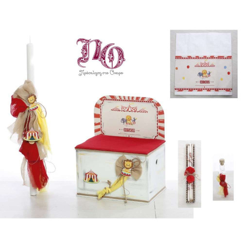 Πακέτο βάπτισης Τσίρκο