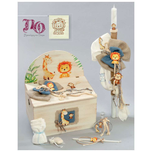 Σετ βάπτισης ζώα της ζούγκλας/σαφάρι GS2350