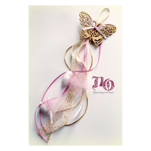 Μπομπονιέρα βάπτισης πεταλούδα φιλντιρέ