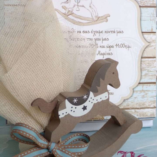Μπομπονιέρα βάπτισης κουνιστό αλογάκι