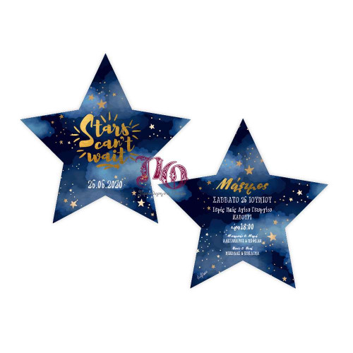 Προσκλητήριο αστέρι μπλε σχήμα
