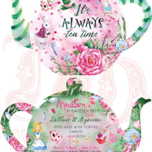 Προσκλητήριο Αλίκη στη χώρα των θαυμάτων σε σχήμα τσαγιέρας