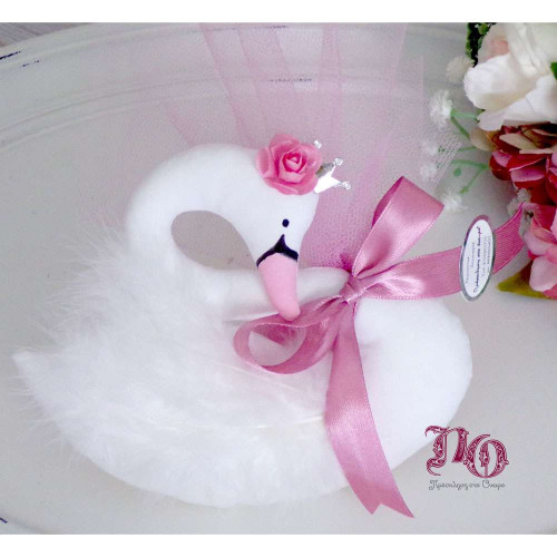 Μπομπονιέρα βάπτισης υφασμάτινος κύκνος