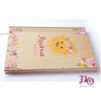 Βιβλίο ευχών Ήλιος,Sunshine