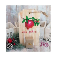 Ημερολόγιο τοίχου ρόδι