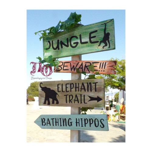 Στολισμός σαφάρι/ζώα της ζούγκλας