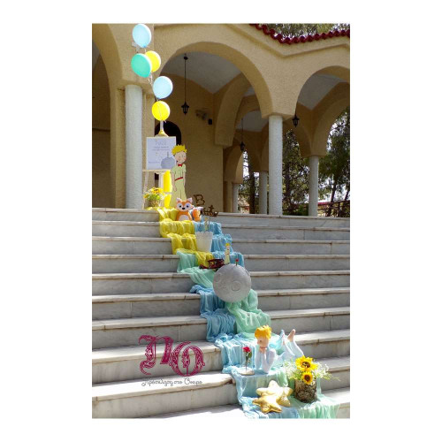 Στολισμός Μικρός Πρίγκιπας