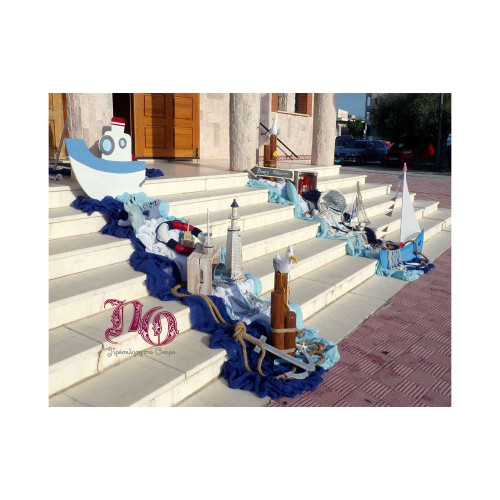 Ναυτικός στολισμός βάπτισης