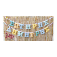 Στολισμός Surfs-Aloha