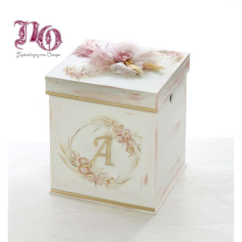 Πακέτο βάπτισης Μονόγραμμα