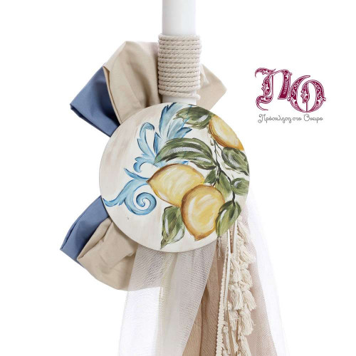 Πακέτο βάπτισης λεμόνια