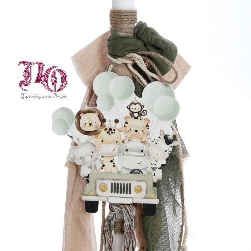 Πακέτο βάπτισης σαφάρι-ζώα ζούγκλας με τυπωμένη βαλίτσα