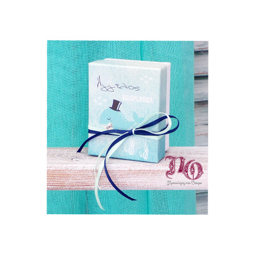 Μπομπονιέρα τυπωμένο κουτί φαλαινάκι