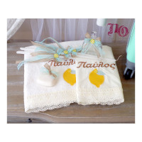 Σετ βάπτισης λεμόνι σε κίτρινο-βεραμάν