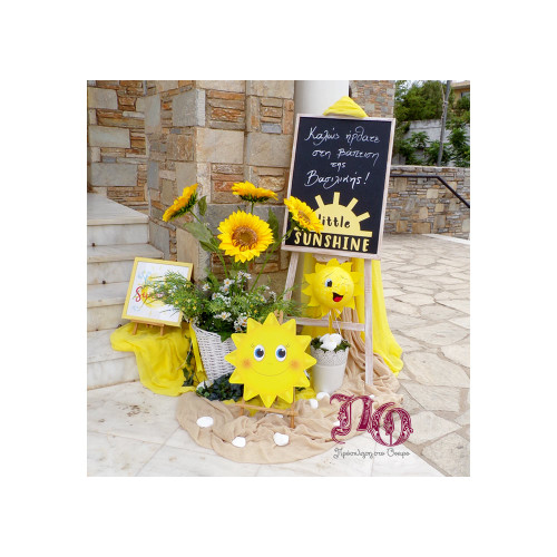 Στολισμός μελισσούλες & ήλιοι-sunshine