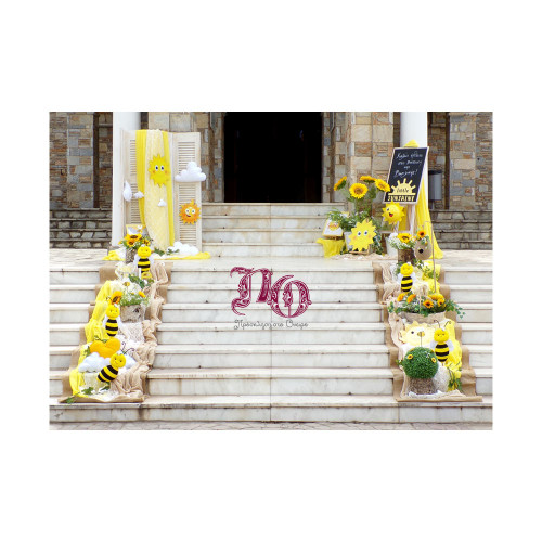 Στολισμός μελισσούλες & ήλιοι-sunshine