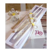 Σετ βάπτισης Λεμόνι