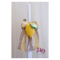 Σετ βάπτισης Λεμόνι