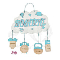 Αναμνηστικό γέννησης συννεφάκι για αγόρι