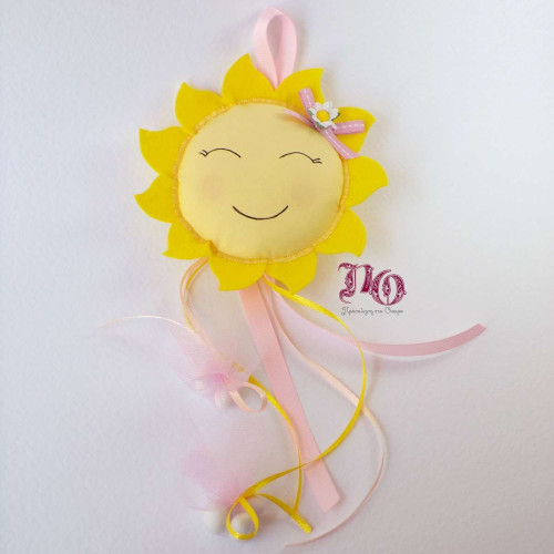 Μπομπονιέρα βάπτισης "Ήλιος" - "Sunshine"